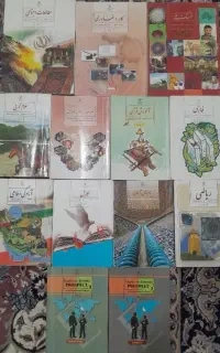 کتاب درسی نهم