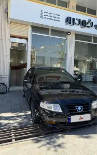 فروش سورن ۹۱ معمولی