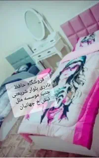 خط  دوخت  یک تخت خواب یک نفر ۹۰