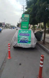 ثبت نام اسنپ رایگان