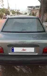 پراید دوگانه