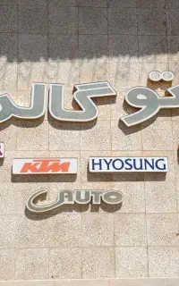 نوشته کامپوزیت