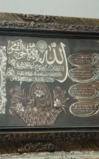 تابلو قرآنی زیبا