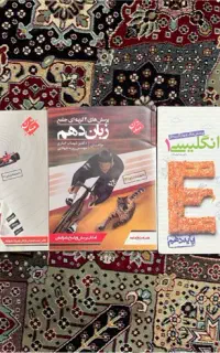 انگلیسی مبتکران