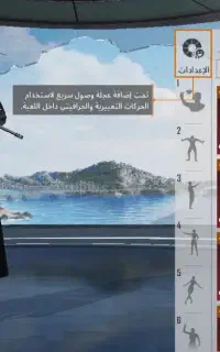 اکانت پابجی  امفور یخی لول3 لول 73