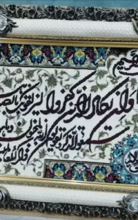 فروش تابلو فرش