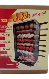 دادلیسان