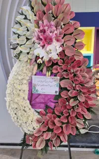 تاج گل نمایشگاهی