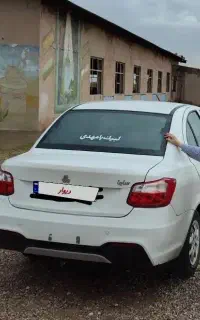ساینا S