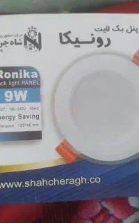 هالوژن بک لایک