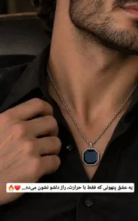 گردنبند حرارتی