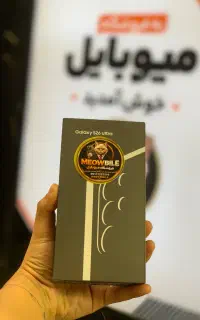 فروش ویژه پرچمدار سامسونگ ۲۶ اولترا