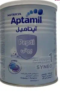 تعدادی قوطی شیر خشک سالم