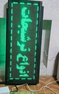 تابلو روان