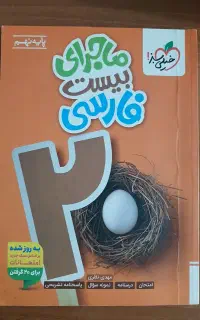 کتاب های کمکی پایه نهم