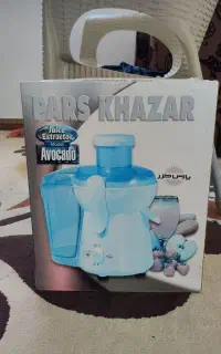 آبمیوه گیر پارس خزر