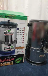 سبزی خردکن
