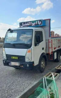 امیکو ۵۲۰۰ و ۵.۲ کم کار خیلی تمیز