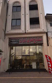 انواع شیروانی  دفراز لول آردواز و..