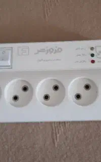 محافظ برق فروزش