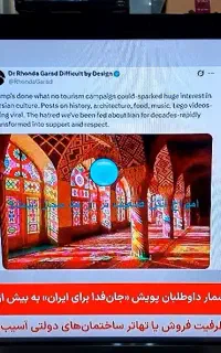 تلوزیون ال سی دی سونی 55 اینچ