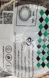 فروش فوری