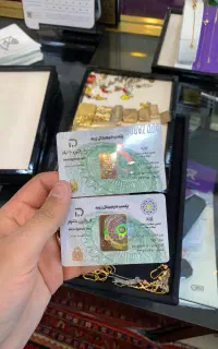 آب شده زربد ده گرم و یک گرم