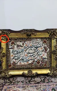 تابلو و ان یکادو