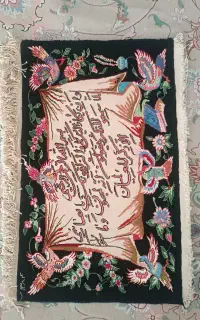 تابلو فرش