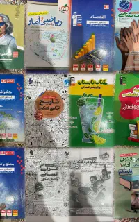 کتاب تست دارای درسنامه ، انتشار سال 1400 به بعد
