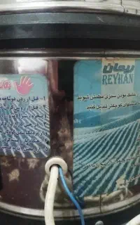 سبزی خردکن
