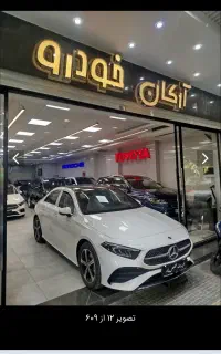 بنز A200 مدل ۲۰۲۵ با پلاک مدارک