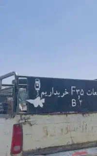 خریدارانواع ضایعات شهرستان ارسنجان،خرامه،سعادت شهر