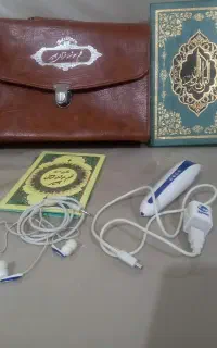 قلم قرآنی بصیر