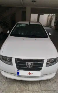 سورن پلاس XU7P خشک مدل ۱۴۰۴