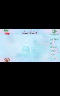 کارت ملی و ۳عدد عابربانک