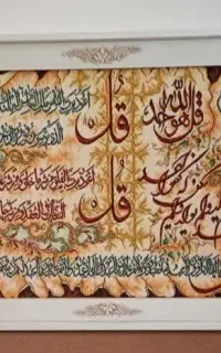 فروش تابلو فرش