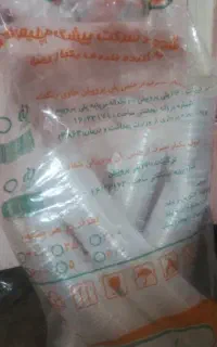 لیوان یکبار مصرف