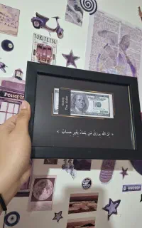 تابلو موزیکال/تابلو ثروت/ تابلو وصال