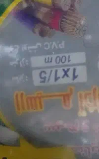 سیم برق