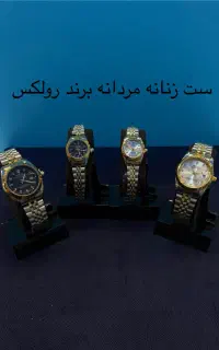 ساعت - فروش ویژه روز مادر