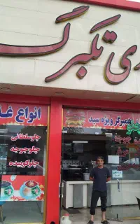 به یک نفر جهت همکاری