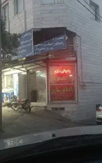 مغازه اجاره
