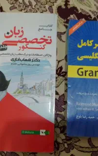 کتاب تست زبان انگلیسی گرامر