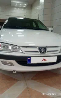 پرشیا 90اتاق تعویض قانونی قید در سند بی رنگ