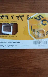 خطایرانسل رند دائم09362634000