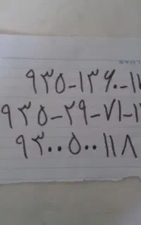 سیم کارت