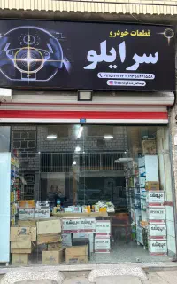 استخدام نیرو اراسته با گواهینامه ماشین