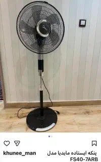 پنکه ایستاده