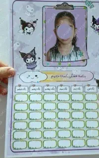 برچسب کتاب و برنامه هفتگی
